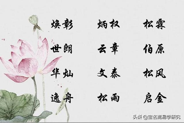 己亥年生人是什么命，己亥年出生的富贵八字