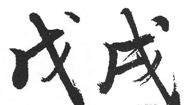 戊戌代表什么生肖，戍是什么生肖