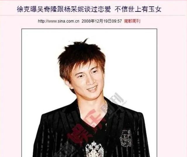 0年男和86年女相配吗,1990年和1986年的配吗"