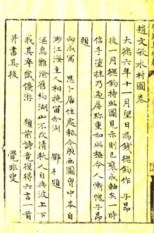 庚辰日遇辛丑流年运势，庚辰日丁丑时