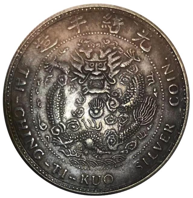 清光绪丁未年是哪一年，丙申年是哪一年