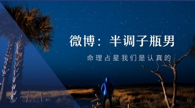 十二生肖犯太岁速查表，12生肖犯太岁口诀