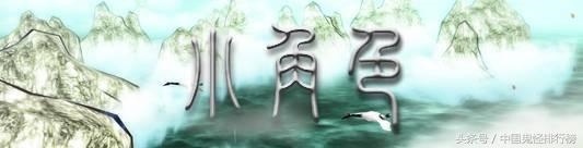 炉中火几月命好，火命最厉害的是哪种火