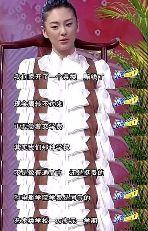 8年属虎女一生有几段婚姻，1998年属虎男有几段婚姻"