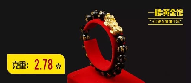 适合本命年戴的饰品，本命年女生佩戴什么好