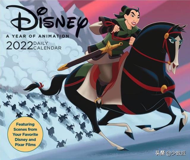 022年生肖日历图，2022年日历表全年版"