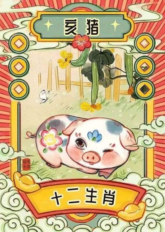 属猪人2022年10月运势，2022 年属猪人每月的运气运程