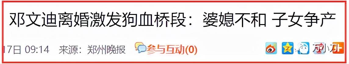 女狗比男牛大三岁合适不，男狗女牛的婚姻顺利吗