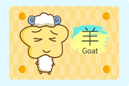 生肖配对 ,生肖星座配对及姻缘运