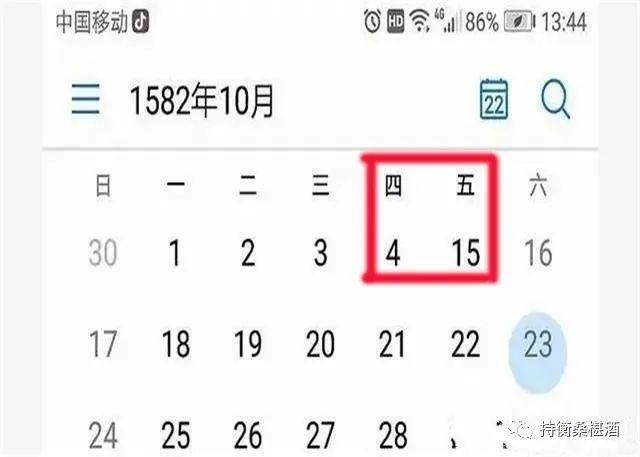 黄历十二生肖日历表，2022 年日历带生肖