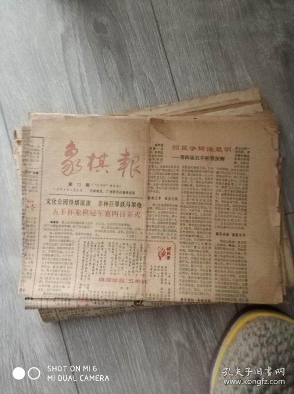 985年命中缺什么,1985年属牛五行缺什么"