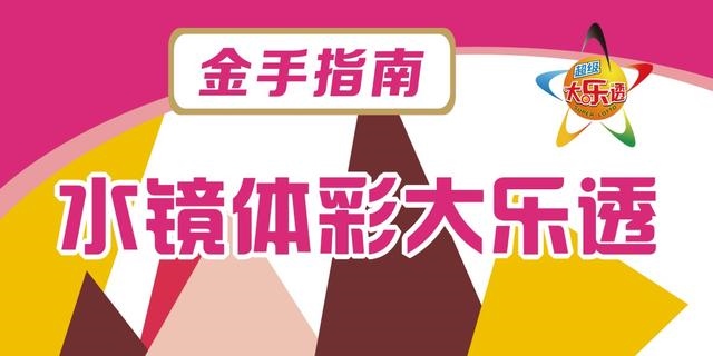 丙子戊戌癸巳戊午，丙戌乙未甲寅戊辰