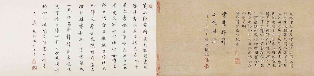 正德庚辰年是哪一年，日本正德时期的历史故事