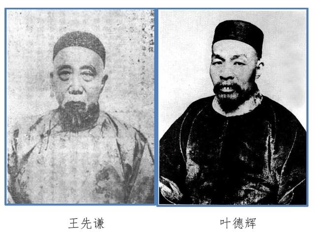 光绪戊戌年是公元哪一年，庚申年是哪一年