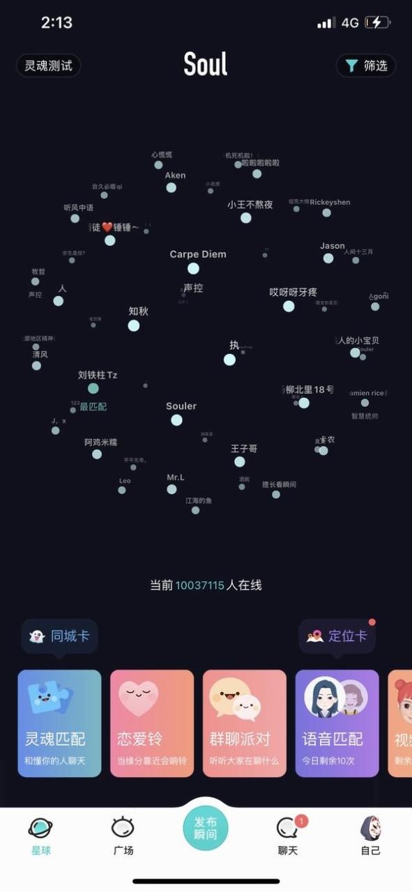 闺蜜姓名契合度配对测试免费，闺蜜名字默契度测试