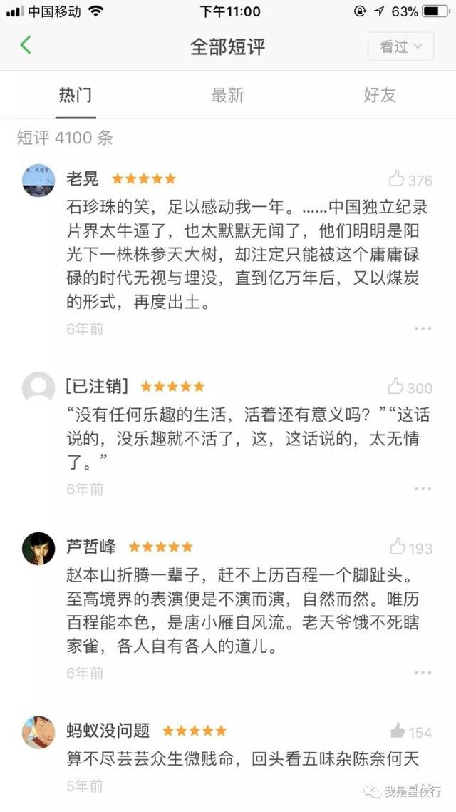 卜卦算命看命运免费，免费给自己摇一卦事业