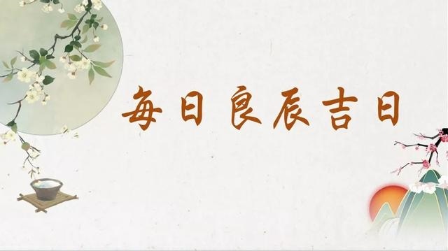 998年属虎吉祥方位，98属虎一生三大坎"