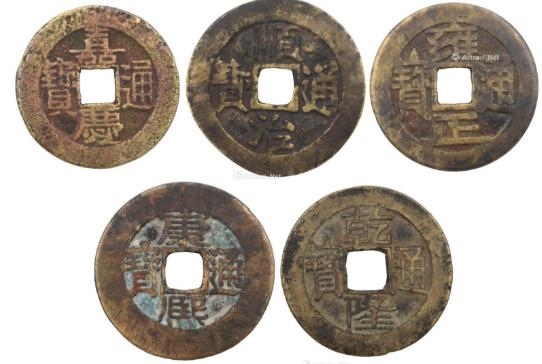 五帝钱哪个朝代的更好，五帝钱是哪几个朝代