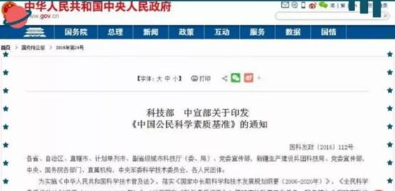 周易算命生辰八字五行查询，周易八字格局查询器