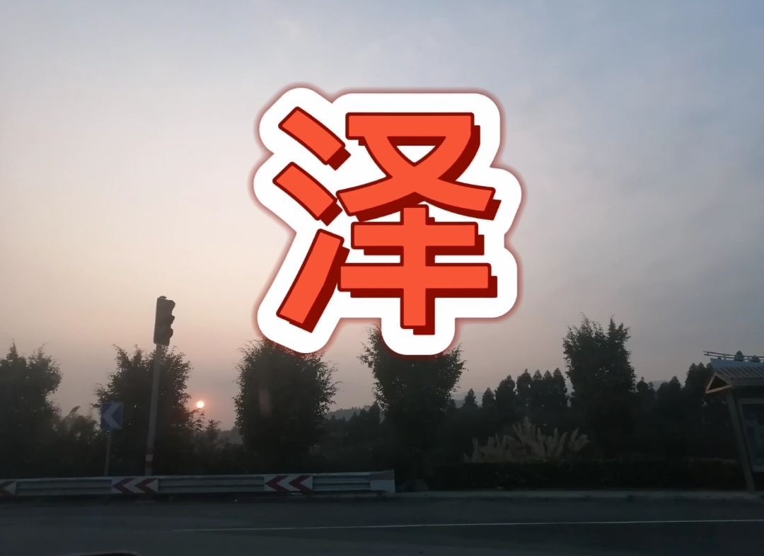 022牛年取名字要忌讳什么字，古代取名字有什么讲究"