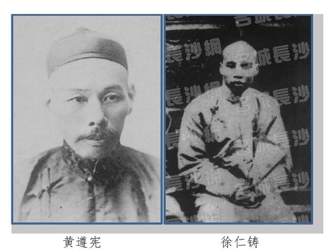 光绪戊戌年是公元哪一年，庚申年是哪一年