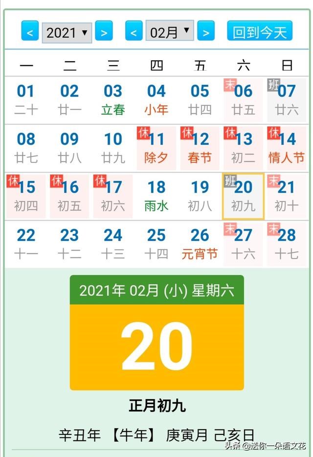 024年为什么是黑兔年，黑兔走入青龙2023年"