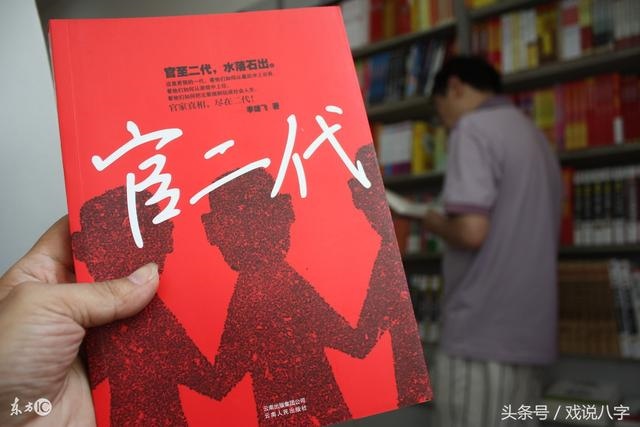 正官格女命老公有能力,杂气正官格女命