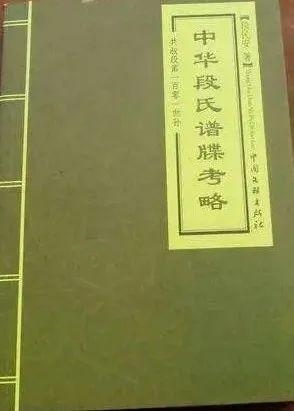 民国丁亥年是哪一年,丁亥是什么动物