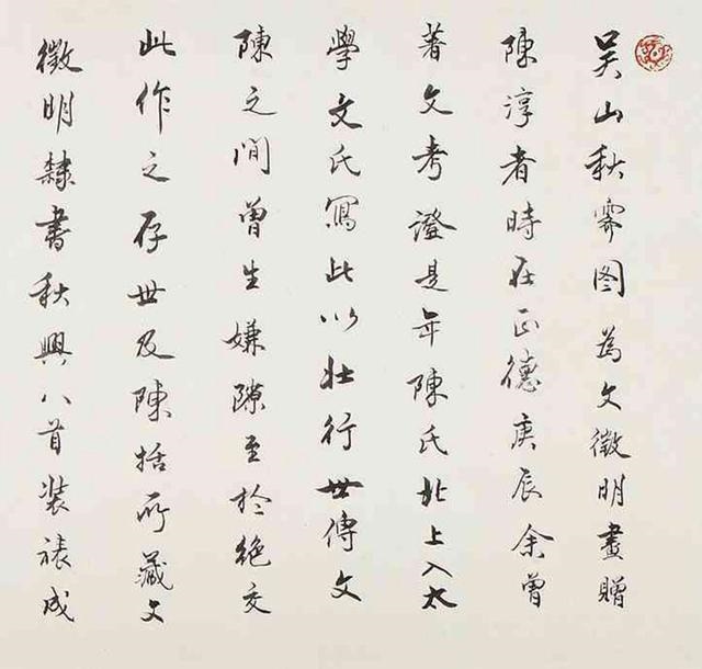 正德庚辰年是哪一年，日本正德时期的历史故事