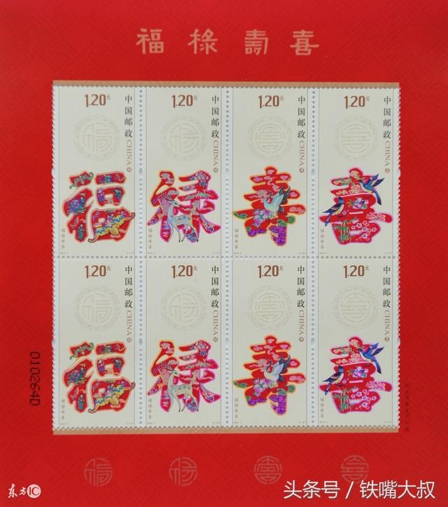 八字钻石命是几等命，一等命二等命三等命