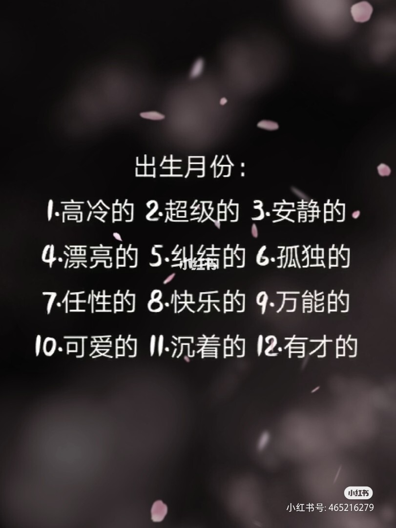 测一下名字好不好，怎么算名字起得好不好