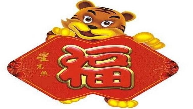 属虎的和什么属相可以合作,做生意属虎的跟什么属相合财