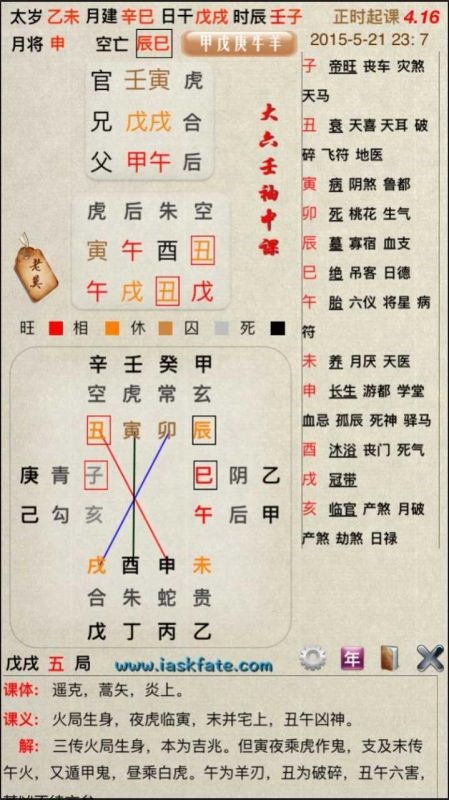 紫微斗数更好的命格,紫微斗数十大富贵命格