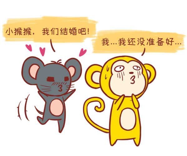 属猴男更佳婚配属相，1980属猴的一生婚姻