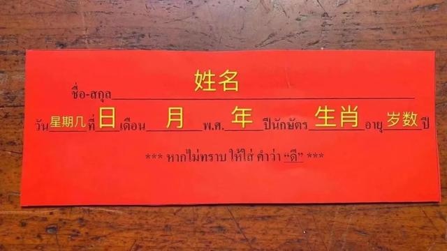 破太岁最灵验化解 *** ，化太岁真有用么