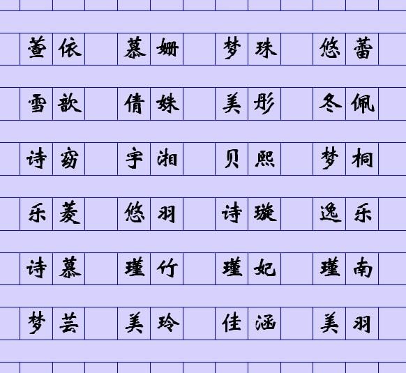 婴儿免费取名 ，2022 新生女婴儿取名