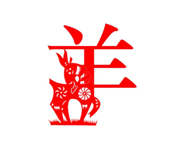 3年属羊女注定婚姻，2003年羊的婚姻更佳配偶"