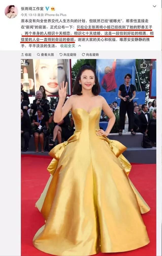 8年属虎女一生有几段婚姻，1998年属虎男有几段婚姻"