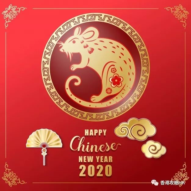 4年鼠的运势2022