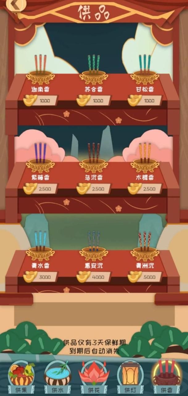 八字软件排行榜，算命软件哪个最准最全免费