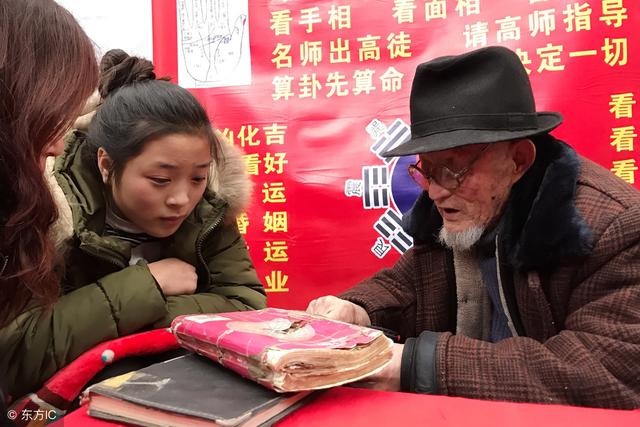 八字推算结婚年龄表，免费八字算几岁结婚