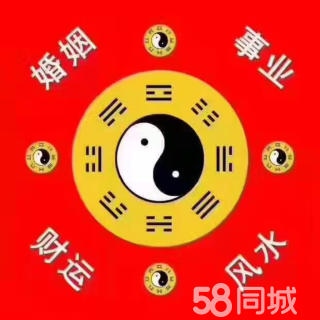 姻缘生辰八字算命免费,周易生辰八字算命婚姻配对