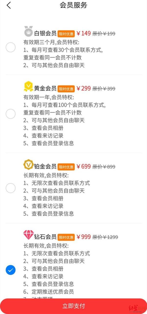 想了解婚姻法下什么软件，婚姻法不好不想结婚