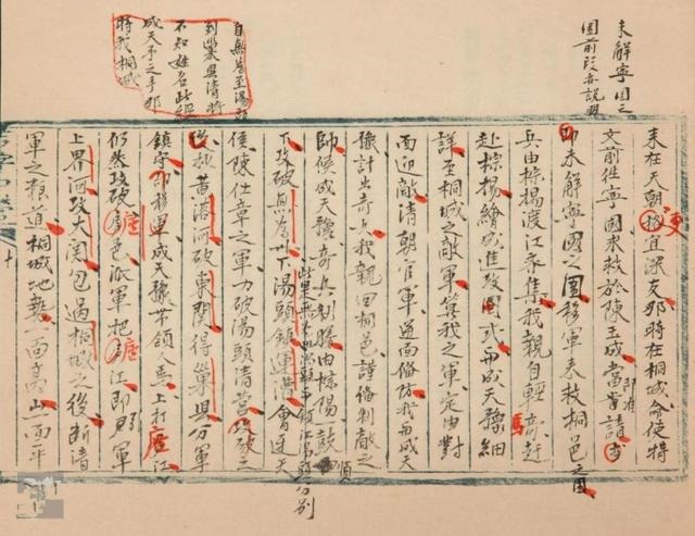 崇祯丁巳年是哪一年，崇祯元年是哪一年