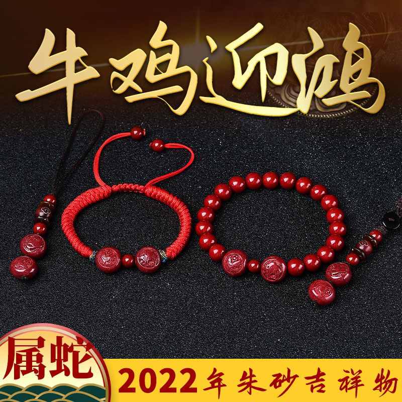 属蛇人2022年婚姻，2022年蛇女的全年运势