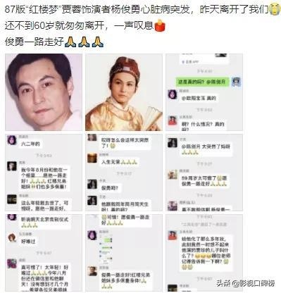 8龙87兔结婚的下场，女大男10岁的婚姻"