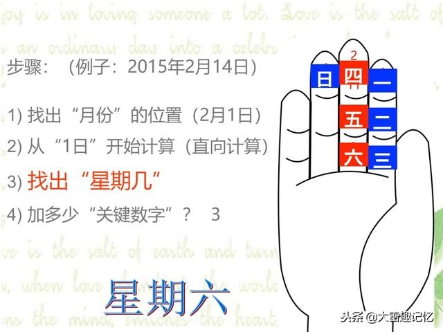 算命专用万年历下载，万年历最新版2022 下载