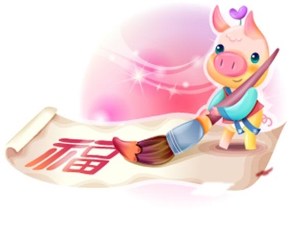 属猪的和属啥的合作财运更好l,1995年属猪的更佳配偶