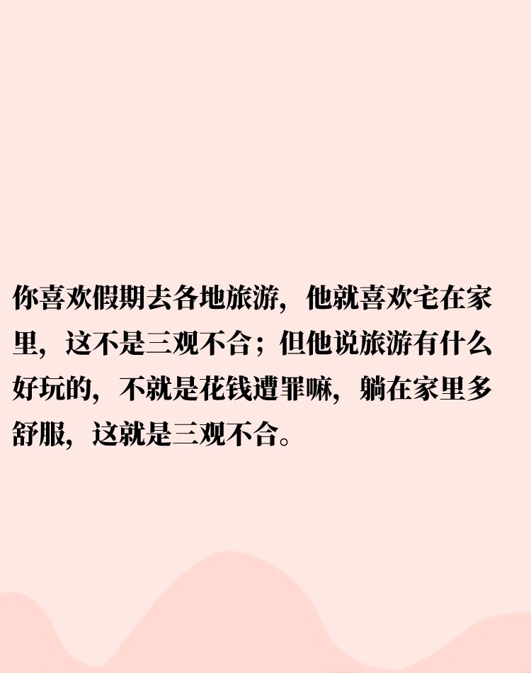 名字测婚姻合不合适，姓名测试两个人合不合财
