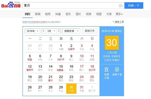986年9月17日八字，86年农历9月17阳历多少"